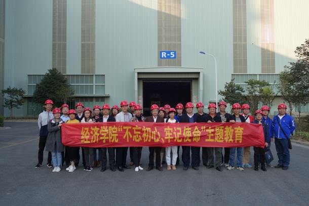 D:\Backup\桌面\新闻\1211yl6809永利官网开展“不忘初心、牢记使命”主题教育党日活动\参观宝钢基地(发文稿).jpg D:\Backup\桌面\新闻\1211yl6809永利官网开展“不忘初心、牢记使命”主题教育党日活动\参观宝钢基地(发文稿).jpg