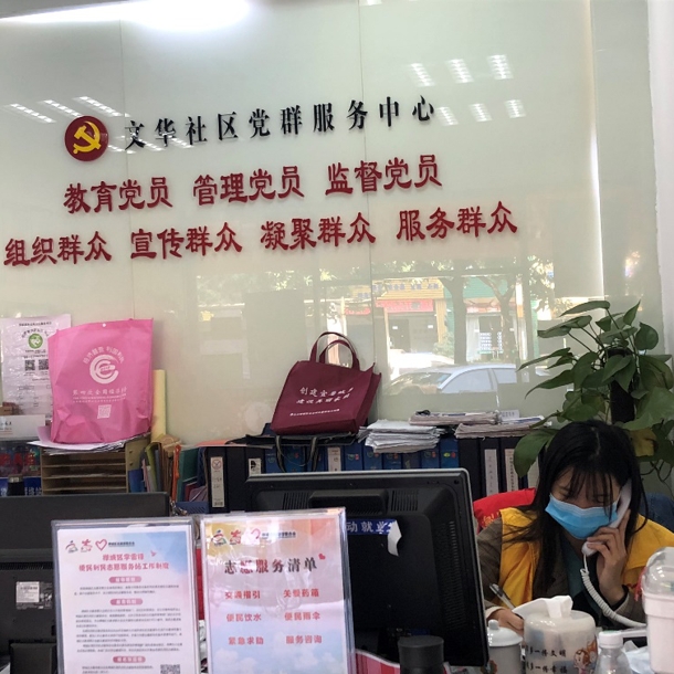 D:\Backup\桌面\新闻\20200227yl6809永利官网学子积极参与疫情防控志愿服务工作\共青团员何祖儿参与志愿服务活动（发文稿）.jpg