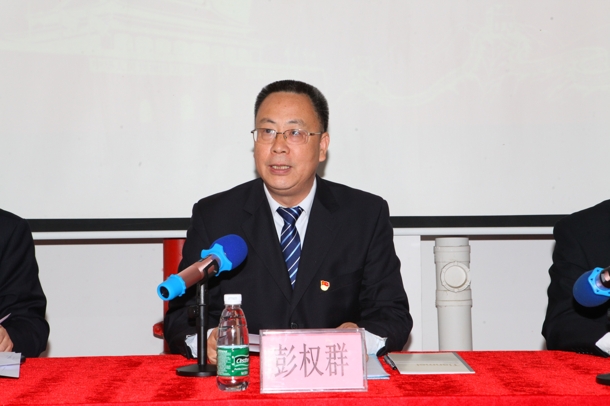 D:\Backup\桌面\新闻\1225yl6809永利官网召开党员大会\3校党委副书记彭权群致辞（发文稿）.jpg