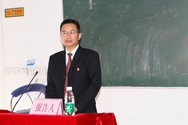 D:\Backup\桌面\新闻\1225yl6809永利官网召开党员大会\5党总支书记肖文辉作报告（发文稿）.jpg
