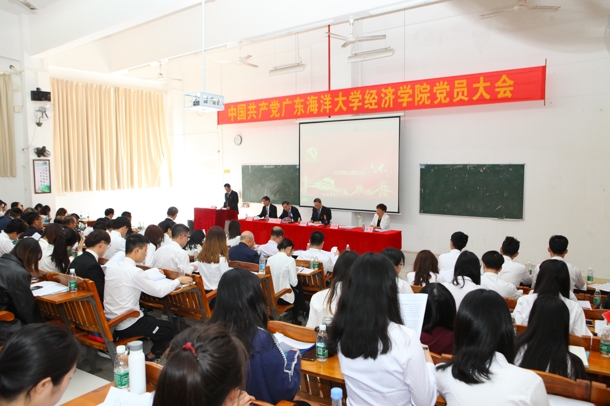 D:\Backup\桌面\新闻\1225yl6809永利官网召开党员大会\1大会会场（发文稿）.jpg