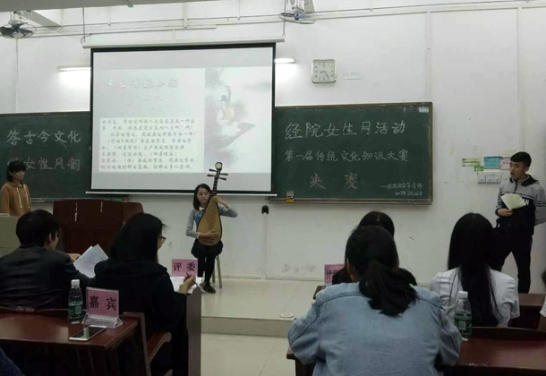 复件 yl6809永利官网举办首届中国传统文化知识大赛.jpg 复件 yl6809永利官网举办首届中国传统文化知识大赛.jpg