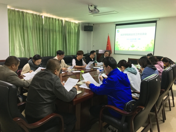 D:\Backup\桌面\新闻\1212yl6809永利官网召开辅导员、班主任工作研讨会\研讨会现场(发文稿).jpg D:\Backup\桌面\新闻\1212yl6809永利官网召开辅导员、班主任工作研讨会\研讨会现场(发文稿).jpg