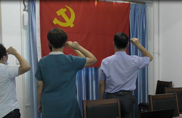 20200701yl6809永利官网党委“云端”举行庆祝建党99周年主题党日活动(宣誓)