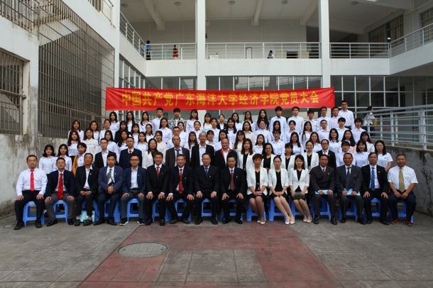 D:\Backup\桌面\新闻\1225yl6809永利官网召开党员大会\8全体党员合影（发文稿）.jpg