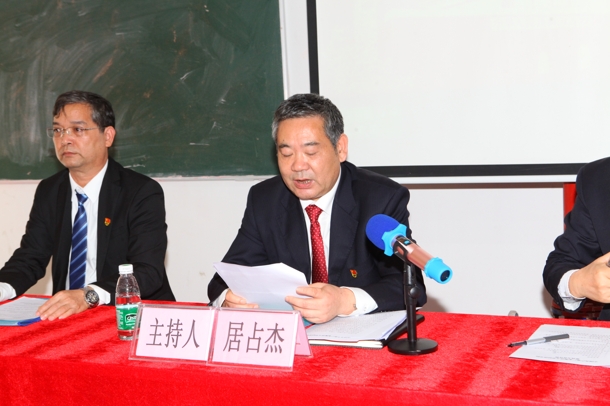 D:\Backup\桌面\新闻\1225yl6809永利官网召开党员大会\4院长居占杰主持会议（发文稿）.jpg
